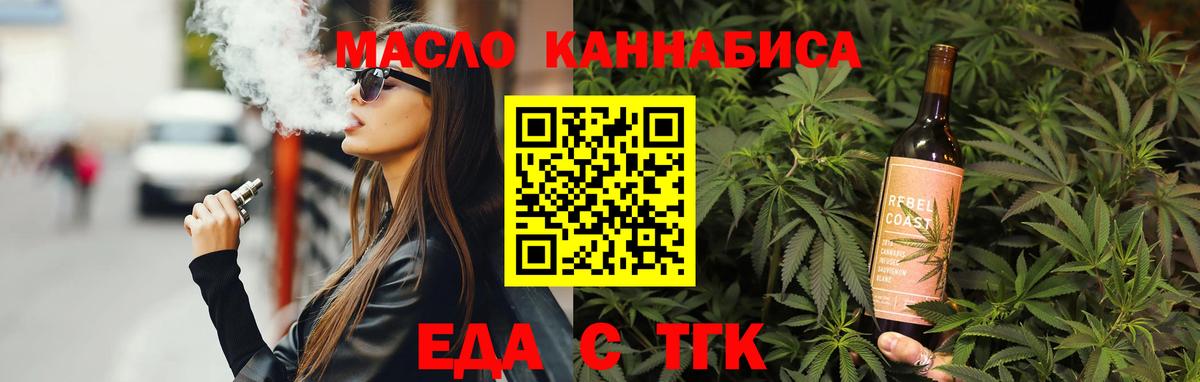 Владикавказ  Canna-Cookies конопля  Вход с VPN 