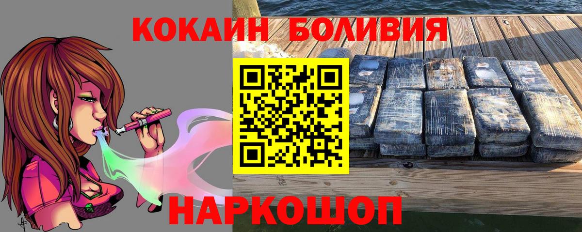 Кокаин FishScale Владикавказ