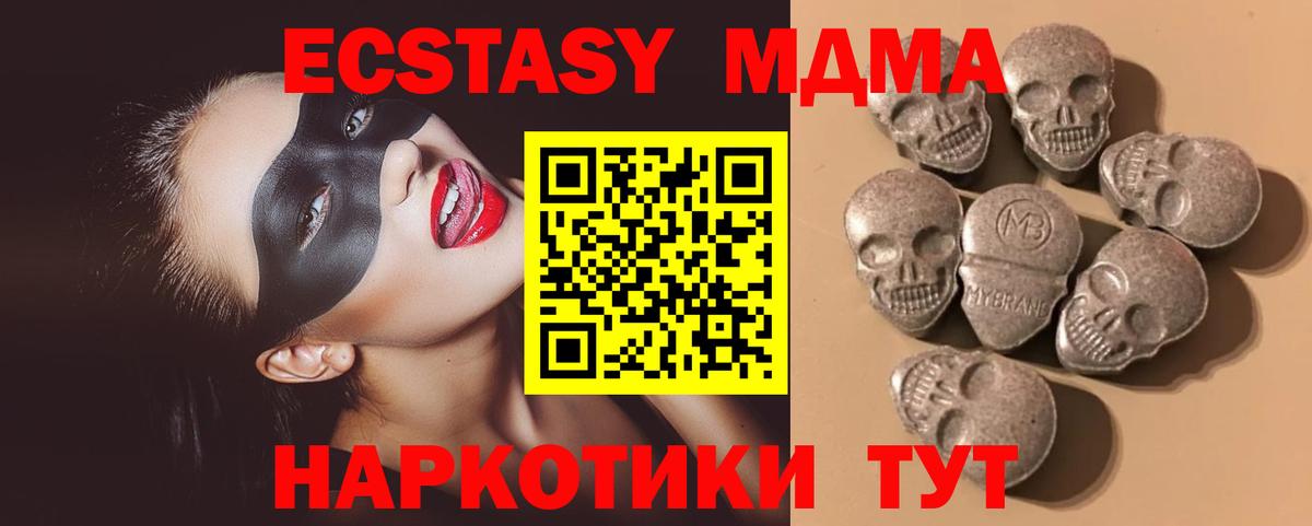 Экстази VHQ  ЭКСТАЗИ диски  Ecstasy  Вход с VPN  Владикавказ 