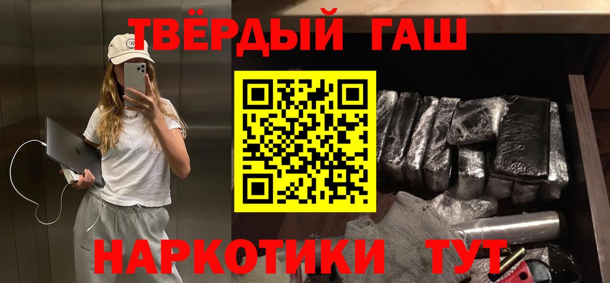 ГАШ VHQ Владикавказ