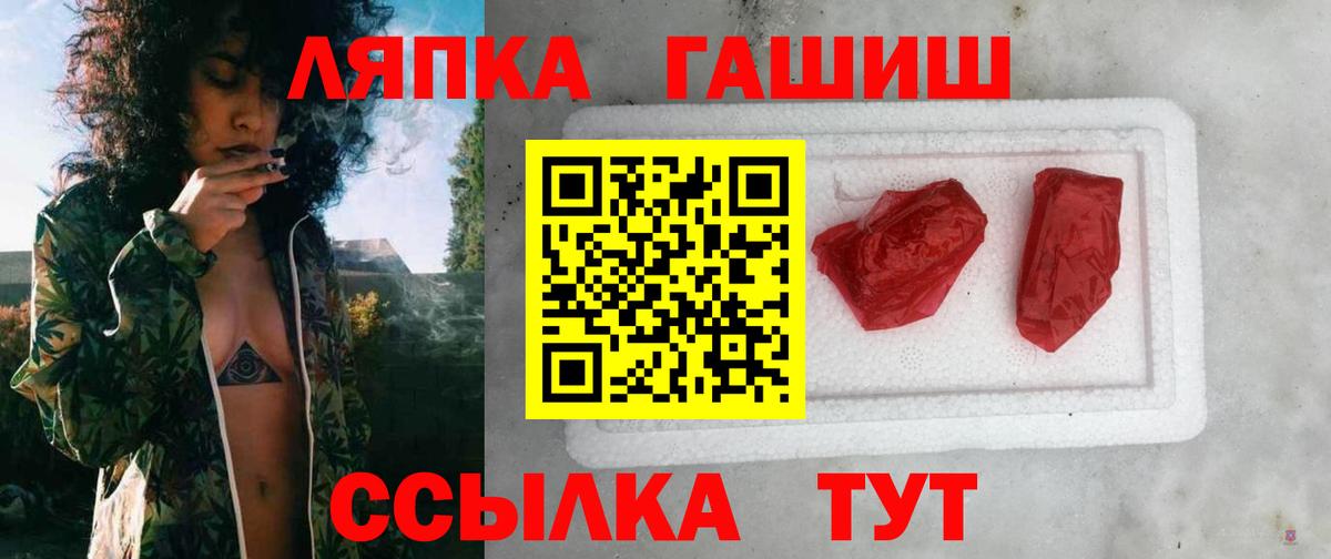 Владикавказ  ГАШИШ Premium  Вход с VPN 