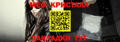 прущие крисы Белореченск