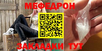 гашик Белорецк