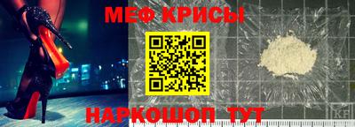 ешки Бердск