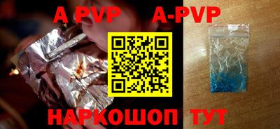 гашик Белорецк
