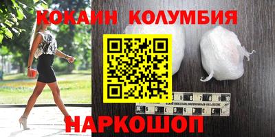 ешки Бердск