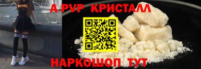 прущие крисы Белореченск