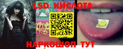 гашик Белорецк