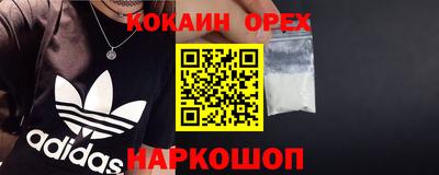 гашик Белорецк
