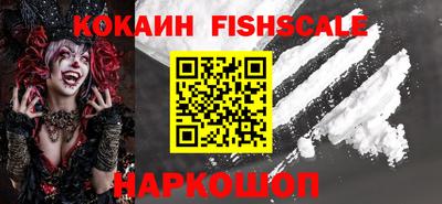 прущие крисы Белореченск