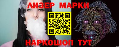 ешки Бердск