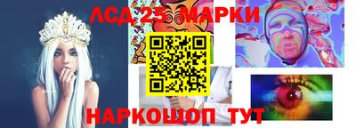 ешки Бердск