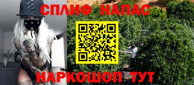 гашик Белорецк