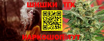 ешки Бердск