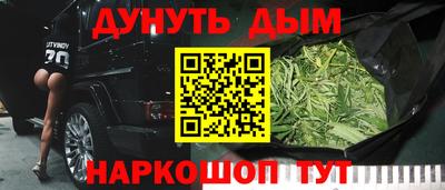 ешки Бердск