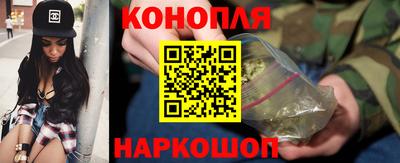 прущие крисы Белореченск