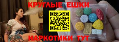 ешки Бердск