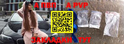 ешки Бердск