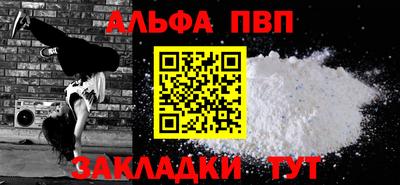 прущие крисы Белореченск