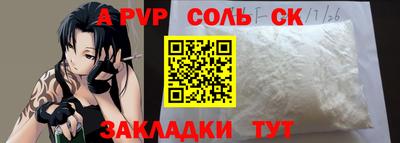 гашик Белорецк