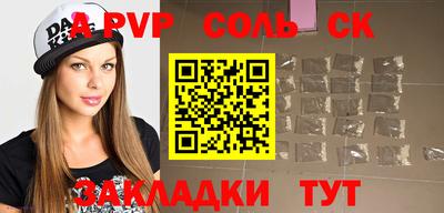 ешки Бердск