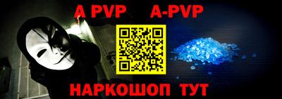 прущие крисы Белореченск