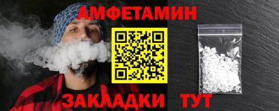 ешки Бердск