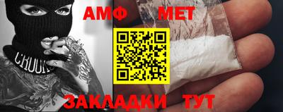 прущие крисы Белореченск