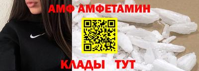 прущие крисы Белореченск