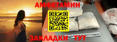 ешки Бердск