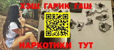 прущие крисы Белореченск