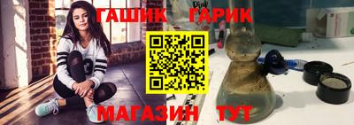 прущие крисы Белореченск
