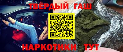 прущие крисы Белореченск