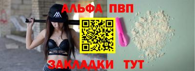 прущие крисы Белореченск