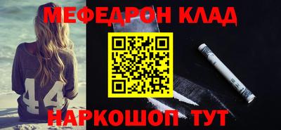 прущие крисы Белореченск