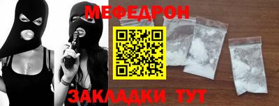 ешки Бердск