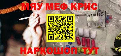 ешки Бердск