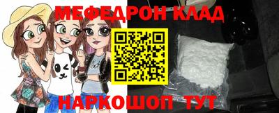ешки Бердск