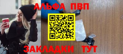 прущие крисы Белореченск