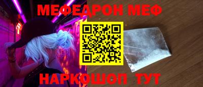 ешки Бердск