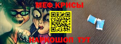 гашик Белорецк