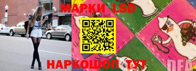 гашик Белорецк