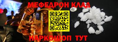прущие крисы Белореченск