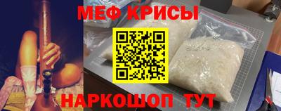 гашик Белорецк