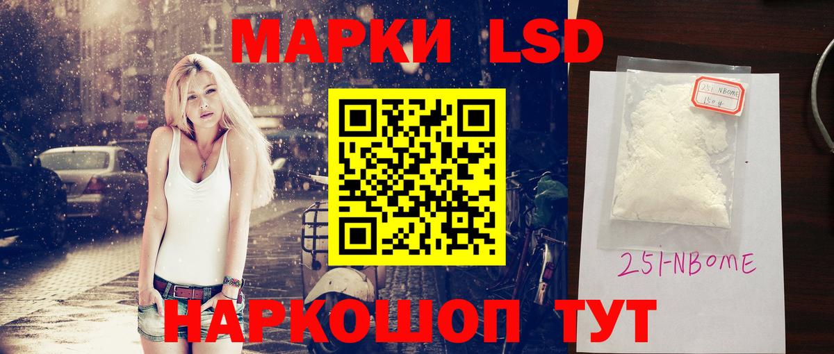 Владикавказ  ЛСД экстази кислота  Вход с VPN  LSD-25 экстази кислота 