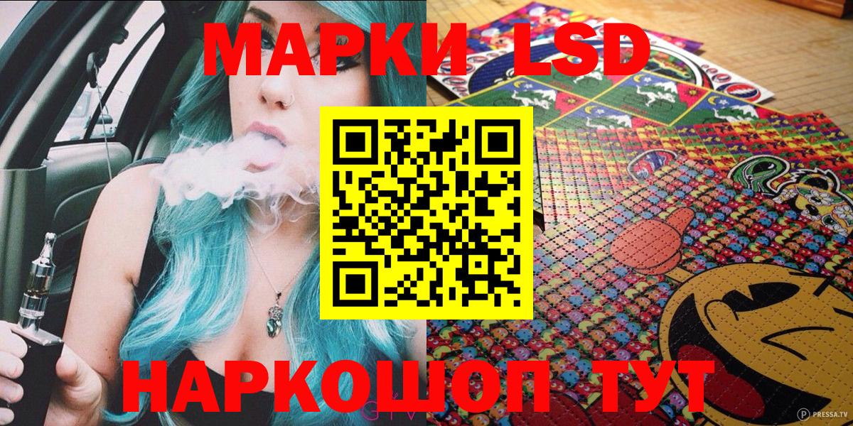 Марки 25I-NBOMe 1500мкг Владикавказ