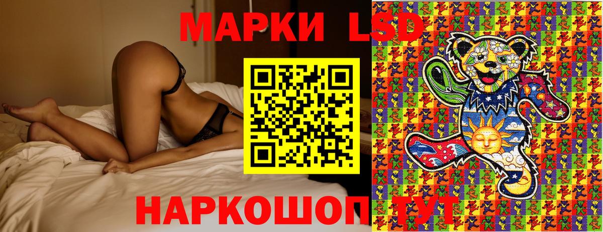 Наркотические марки 1500мкг  Вход с VPN  Наркотические марки 1500мкг  Владикавказ 