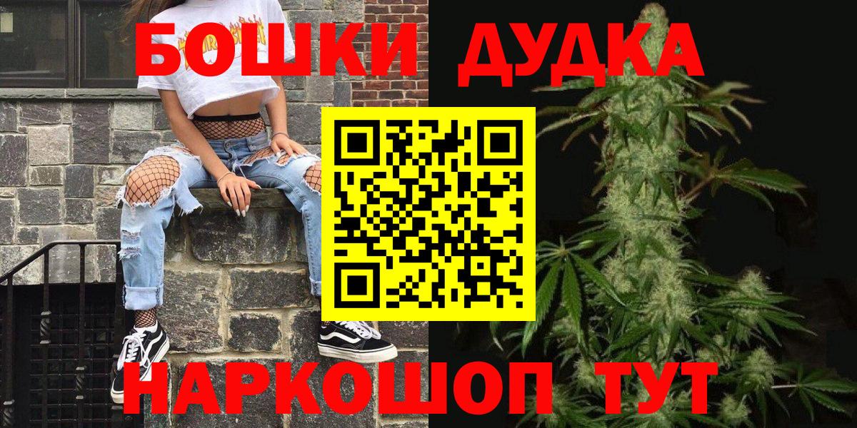 Владикавказ  Бошки марихуана Amnesia  Вход с VPN  Бошки марихуана AK-47  МАРИХУАНА марихуана 